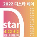 디스타 - 계양구 | 디스타