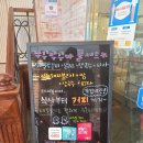 쭈꾸쭈꾸아 내돈내산 후기