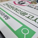 우리종합광고사 이미지