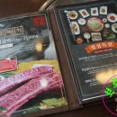 태백산한정식 이미지