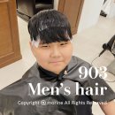 부평바버샵 903맨즈헤어 삼산동 미용실 남자 머리 잘하는 곳