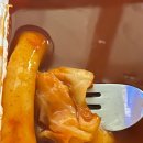 신참떡볶이(봉덕점)