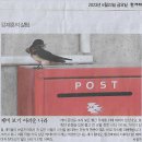 이화여자대학교 통역번역대학원 이미지