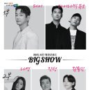 가을밤 열린콘서트 이미지