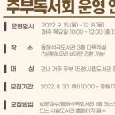 동해석곡도서관 이미지