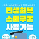 경춘대로 | [이천 맛집] 이천 경춘스시, 이천초밥맛집, 이천스시맛집 / 내돈내산 후기