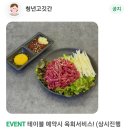 청년고깃간 이미지