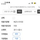 배곧연세소아청소년과의원 이미지