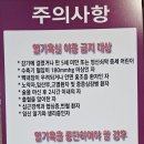 병점불한증막