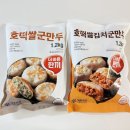 바른한끼 이미지