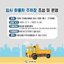 개인화물480