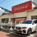 용덕장코다리 이미지