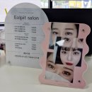 얼핏 | 운정속눈썹 연장 얼핏살롱으로 정착한 후기