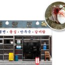 참맛 이미지