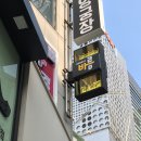 으뜸플러스안경 울산점 이미지