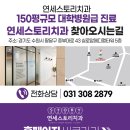 연세스토리치과의원 이미지
