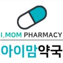아이맘건강식품