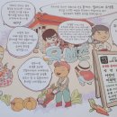 유생촌영천점 이미지