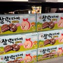 롯데 신상 메이플스토리 콜라보 찰떡파이 돼지바맛 리본돼지 쿠폰 있음