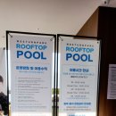 셀럽스테이송도 이미지