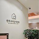 연세우리아이치과의원 이미지