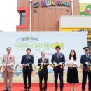 미래키즈어린이집 이미지