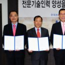삼일기술공사 이미지
