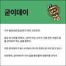 메일리데이 이미지