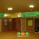 대마웰빙관 이미지