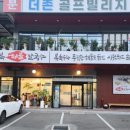 반포칼국수 이미지