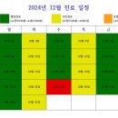 임준현한의원 이미지