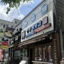 포항 문덕 두부방앗간/ 고소하고 건강한 현지맛집