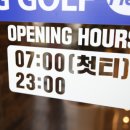 대형스크린골프 이미지