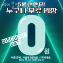 창신역 1번 출구 앞 | 창신동헬스 에이블짐 창신역점 추천 위치 정보