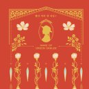 초록지붕스테이 이미지