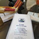 여의도정성한의원 이미지
