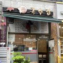 탑국수집 | 안산 고잔동 맛집: 노포 국수 찐맛집 추천 24시 탑 국수집