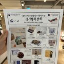 수양상회 네이버블로그