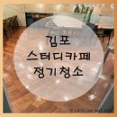 클린스터디독서실 이미지