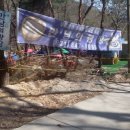 수락산 만남의광장 이미지