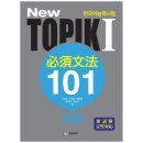 한글(초급) 이미지