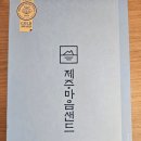 파리바게트 | 제주도 파리바게트 마음샌드 후기!