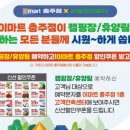 충주유기농체험교육센터 이미지