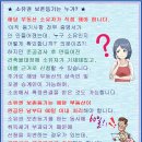 성남 골드 부동산 전현정 공인중개사와 함께 "소유권 보존등기"에 대해 알아보아요. 이미지