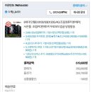 컴퓨터는. 무조건 조은거 사야됨. 조립피씨구매후기