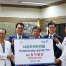 태을한의원 이미지