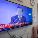 대통령공인중개사사무소 이미지