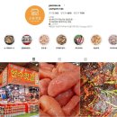 광주 김치와 젓갈 전국 배송되는 연수식품