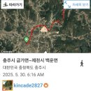 백운면 티스토리