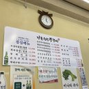 강촌쭈꾸미 이미지
